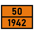 Табличка «Опасный груз 50-1942», Аммония нитрат (аммиачная селитра) (пленка, 400х300 мм)